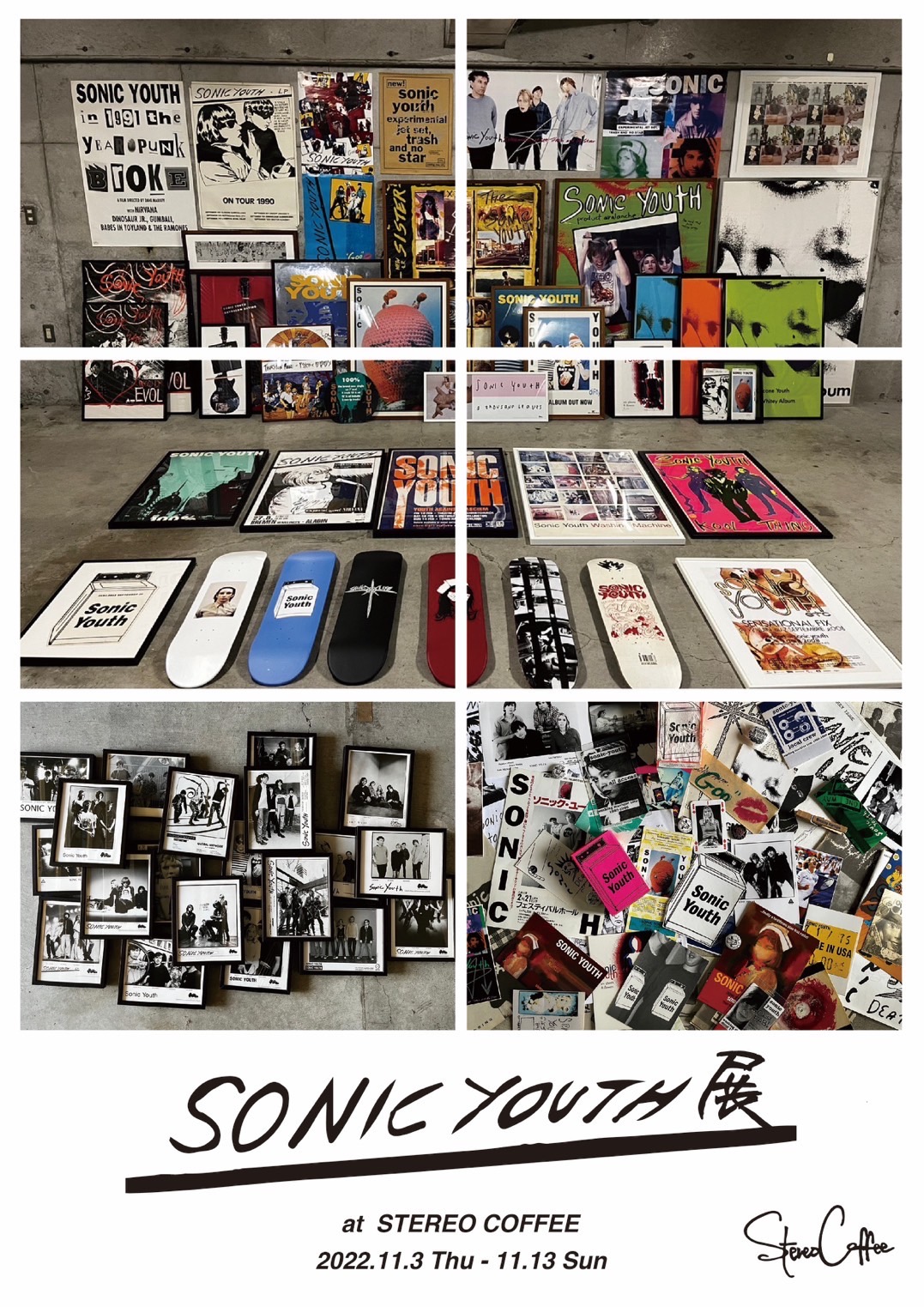 SONIC YOUTH POP UP EXHIBITION at STEREO COFFEE!! - STEREO COFFEE